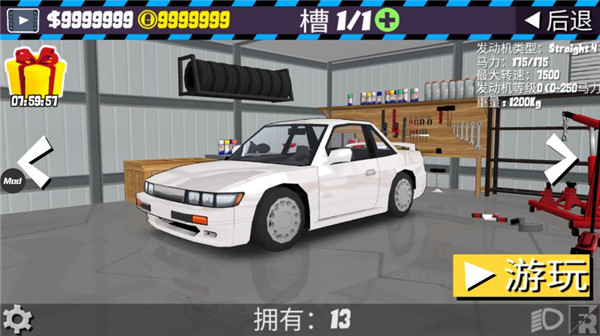 fr漂移传奇汽车模组MOD
