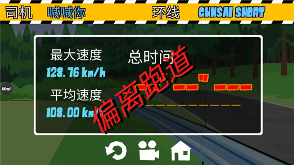 fr漂移传奇汽车模组MOD