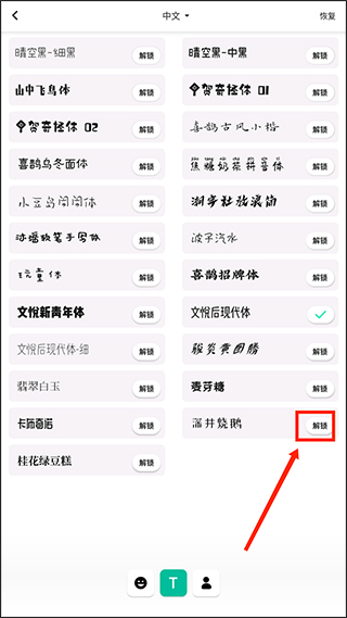 inshot专业版