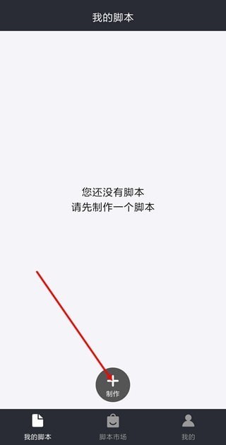 自动精灵兼容版