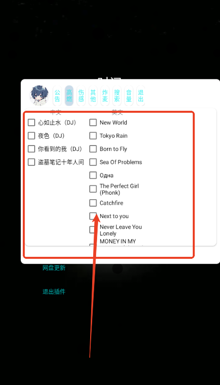 小迷音乐盒子