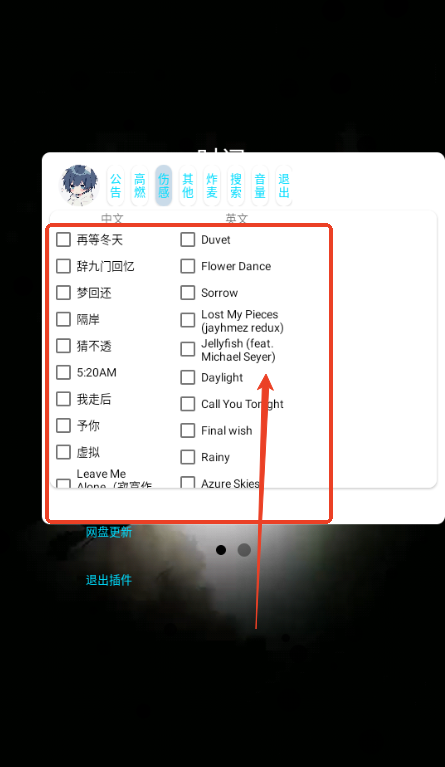 小迷音乐盒子