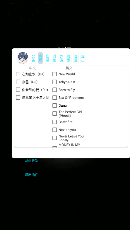 小迷音乐盒子