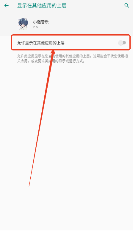 小迷音乐盒子