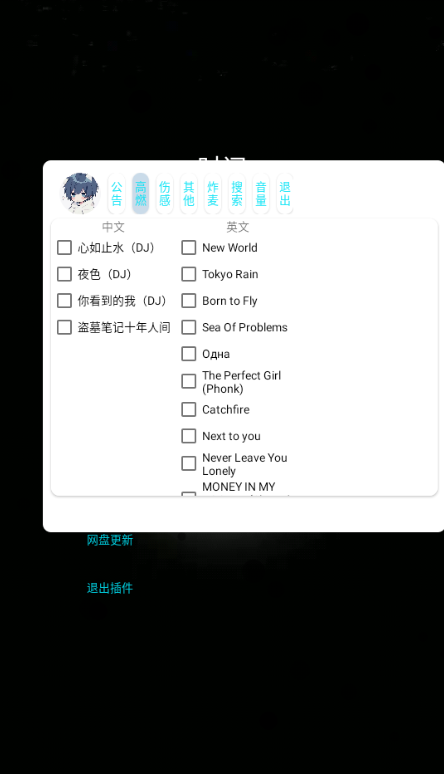小迷音乐盒子