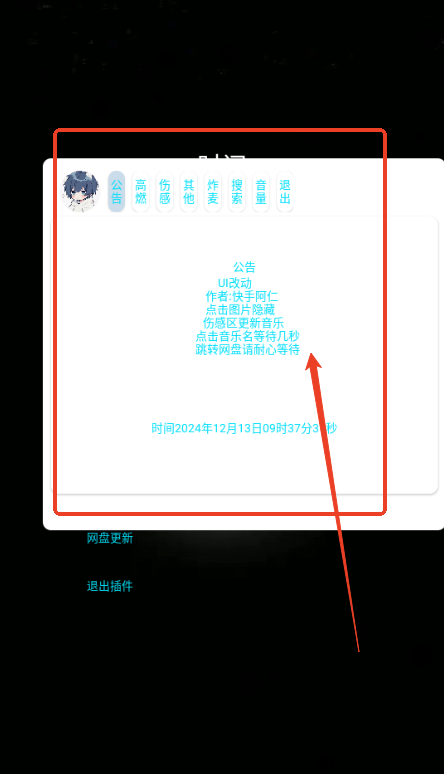小迷音乐盒子