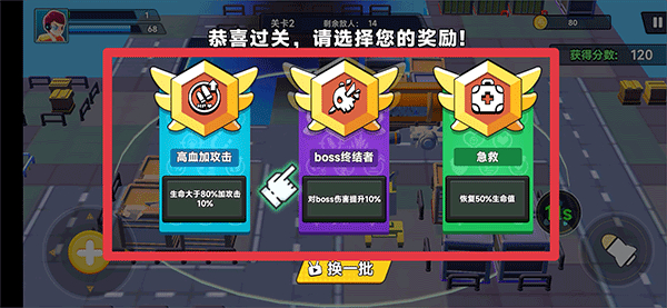 荒野枪战行动