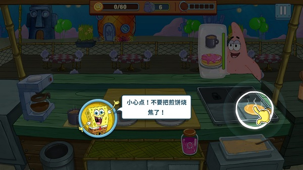 海绵宝宝大战蟹堡王
