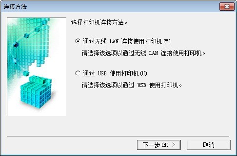 佳能mx498打印机驱动