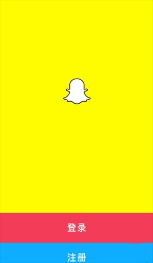 snapchat相机下载-snapchat软件安装2024最新版下载v12.95.10