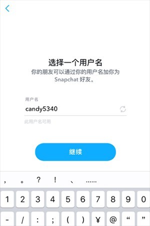 snapchat相机下载-snapchat软件安装2024最新版下载v12.95.10