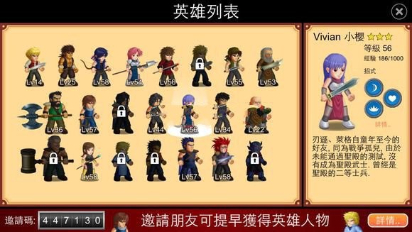 游戏攻略截图7