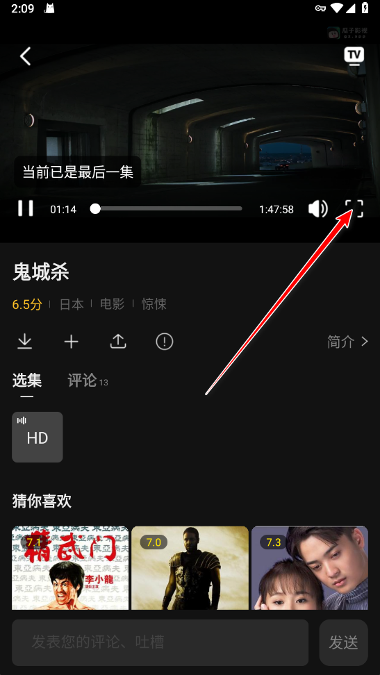 瓜子影视