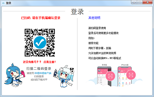 闪豆视频下载器免费版