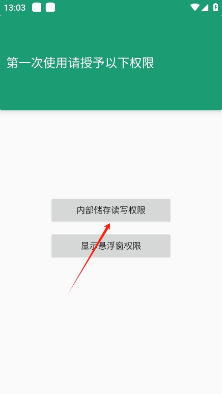 看帧数