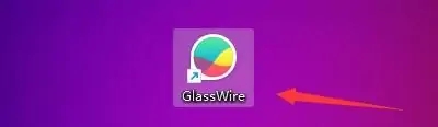 GlassWire电脑版
