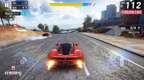 狂野飙车9离线版