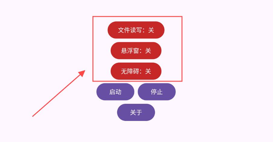 游界魔琴助手