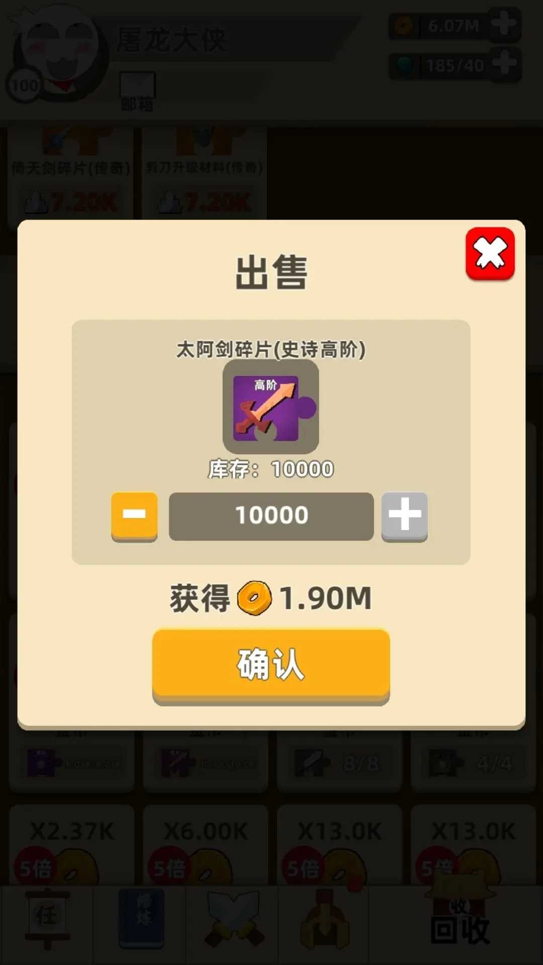 我功夫特牛内置mod菜单