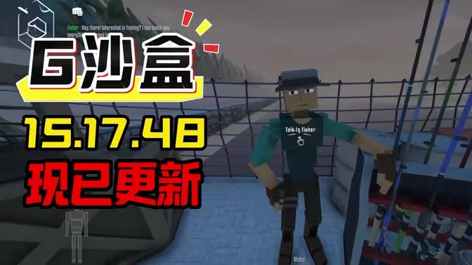 G沙盒仇恨所有版本