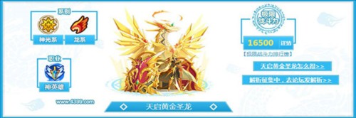 奥奇传说互通版6