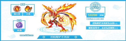 奥奇传说互通版8
