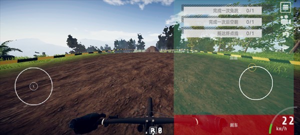 速降王者descenders手游 v1.10.3
