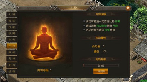 龙神之光传奇回收版图片2