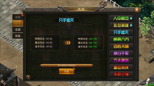 龙神之光传奇回收版图片6