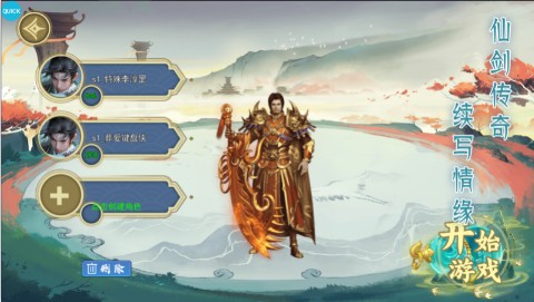 龙神之光0.1折魂环刷充打金手游下载