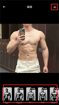 GigaBody