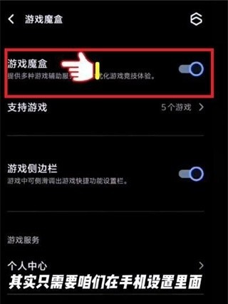 欢乐钓鱼大师内置秒杀菜单版图片5