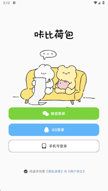 咔比荷包