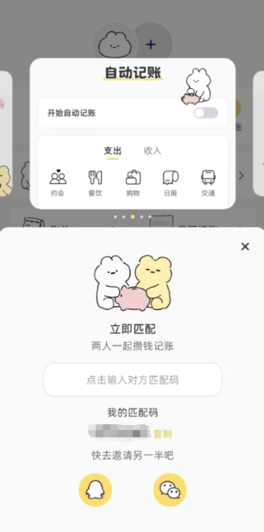 咔比荷包