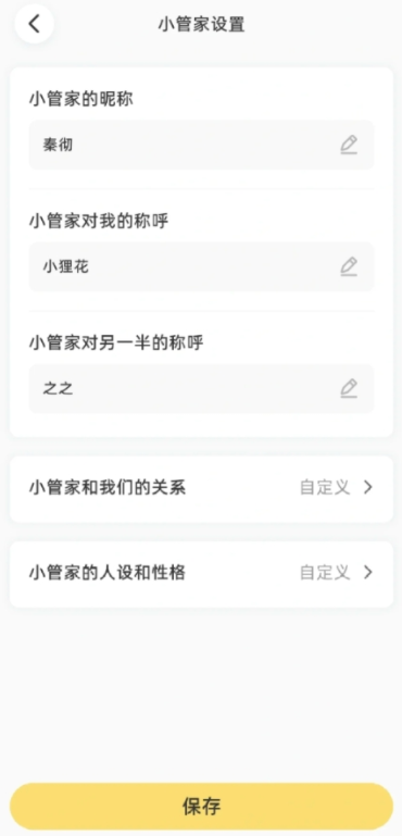 咔比荷包