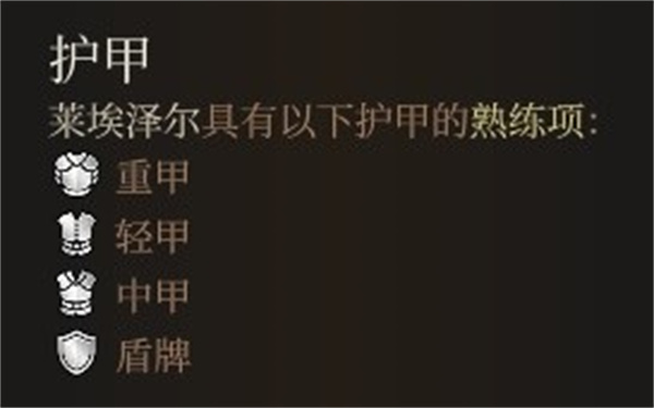 博德之门3手机版