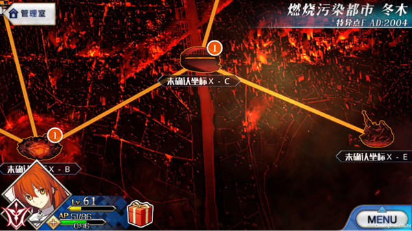 fate grand order日服