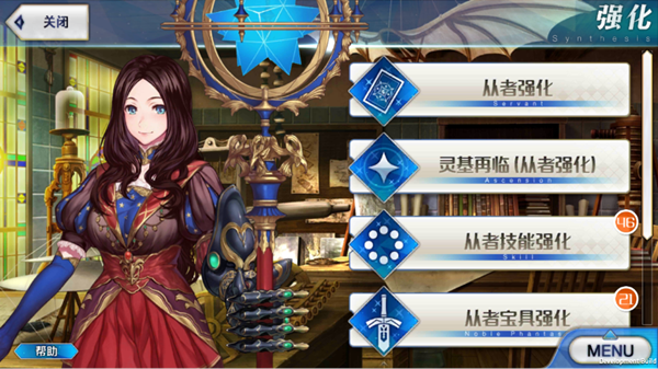 fate grand order日服