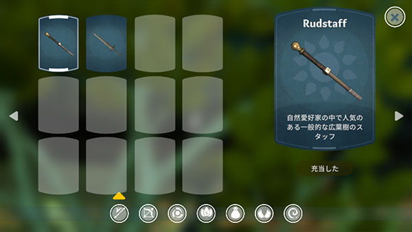 wilderless中文版