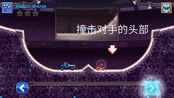 撞头赛车联机版