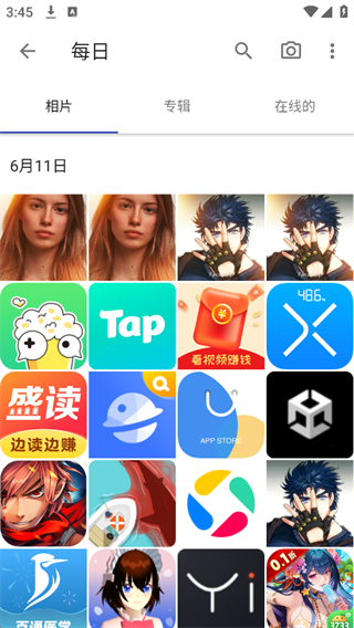 A+相册升级版