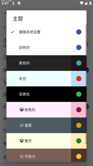 A+相册升级版