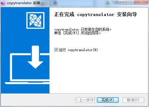 CopyTranslator