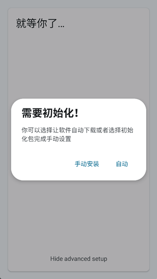 vectrasvm虚拟机汉化版