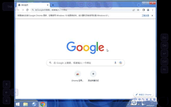 vectrasvm虚拟机汉化版