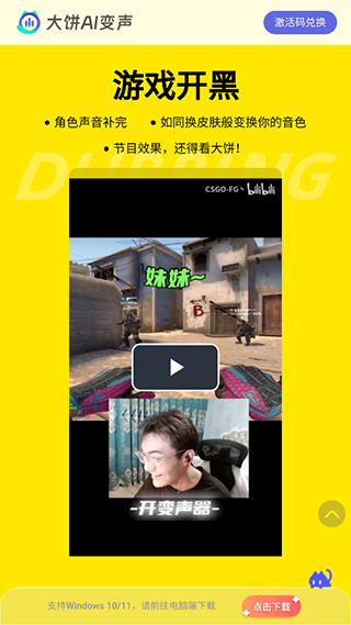 预览图1