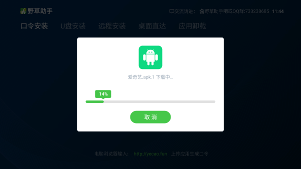 预览图3