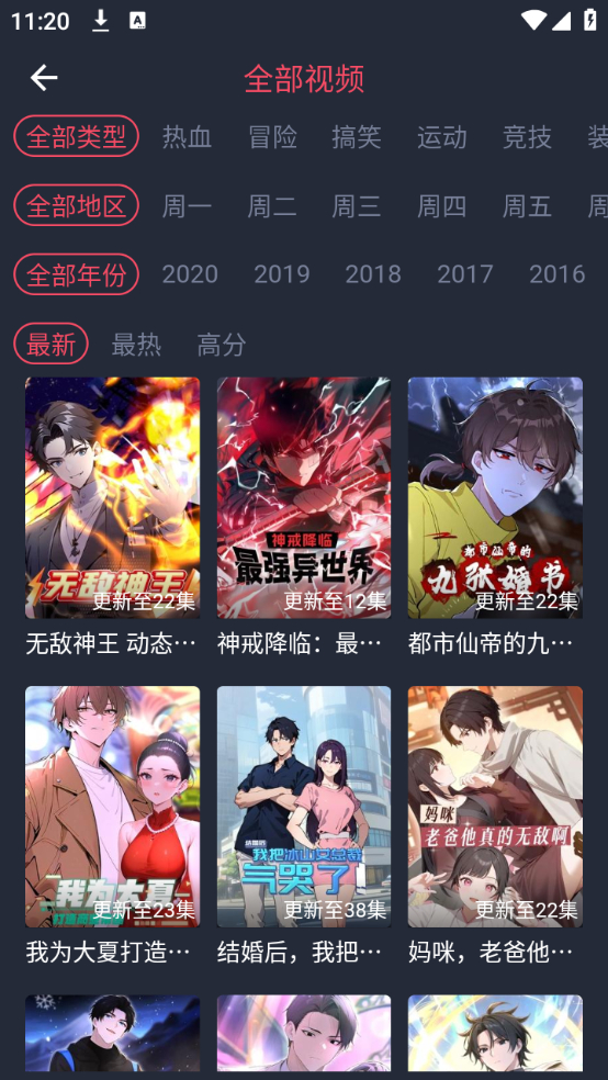预览图3
