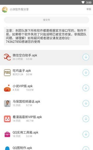 预览图1