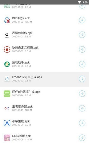 预览图2